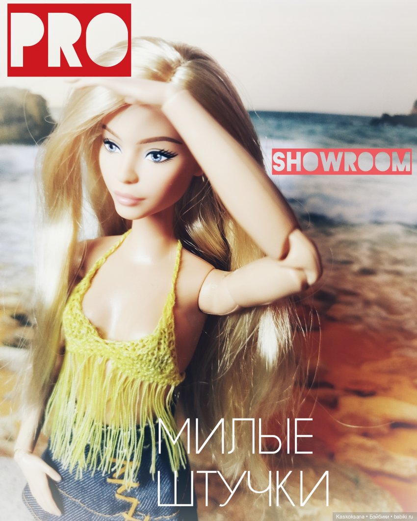 Милые штучки 🎉 — Одежда и обувь для кукол своими руками: фото