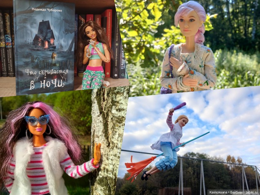 Шоу "Дуэт: игра отражений" Результаты первого дня (фото 3)