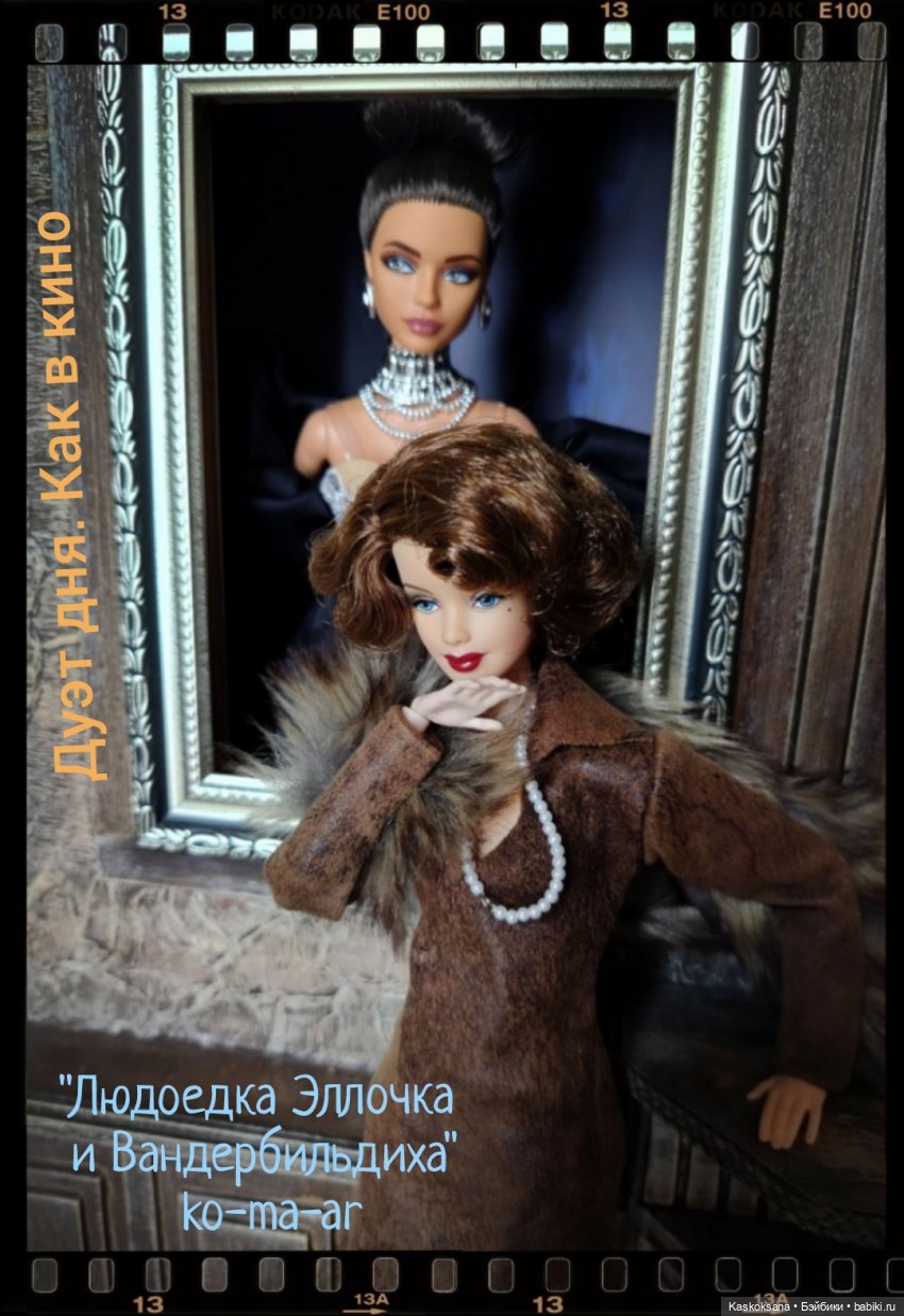 Шоу "Дуэт: игра отражений" Результаты второго дня