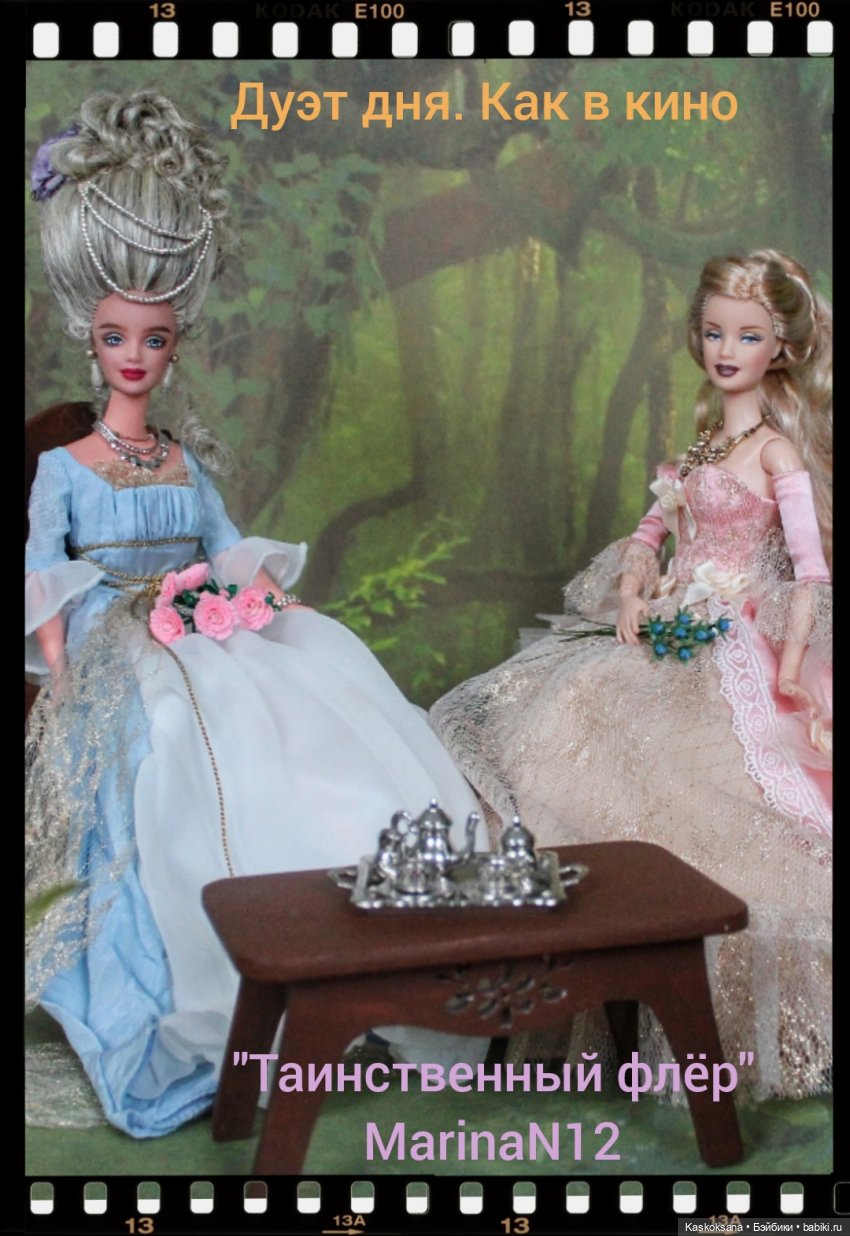 Шоу "Дуэт: игра отражений" Результаты второго дня