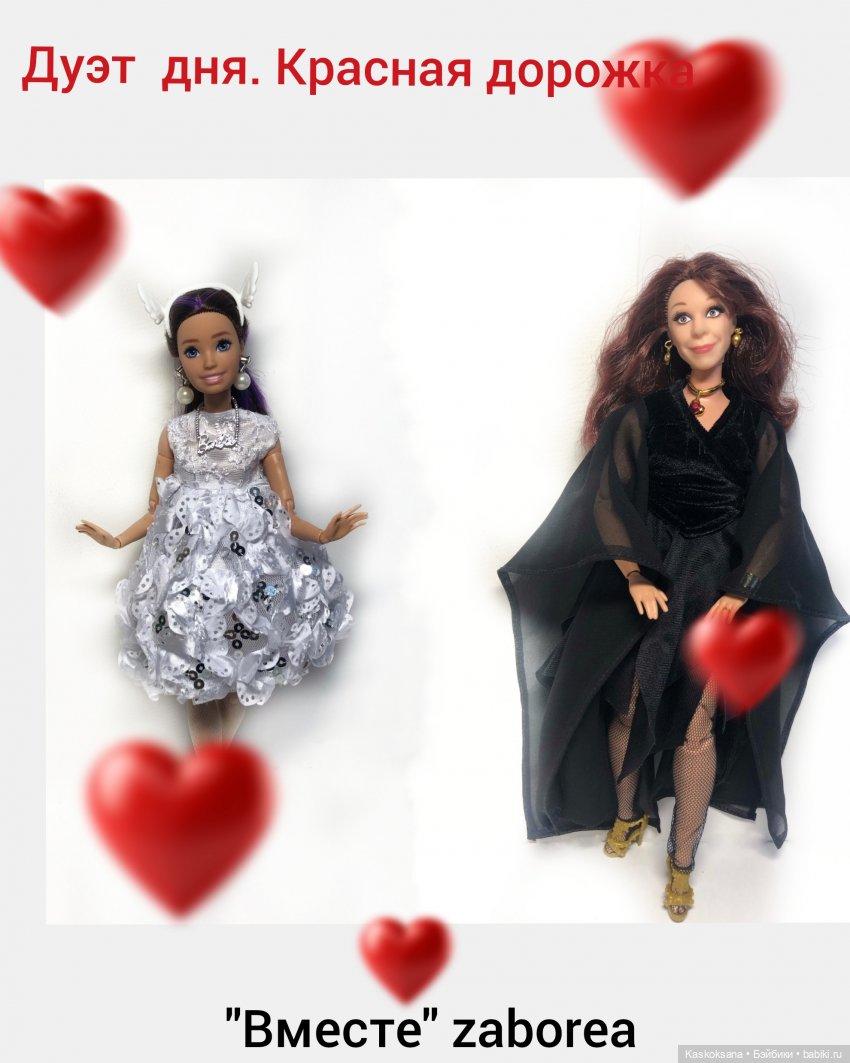 Шоу "Дуэт: игра отражений" Финал (фото 3)