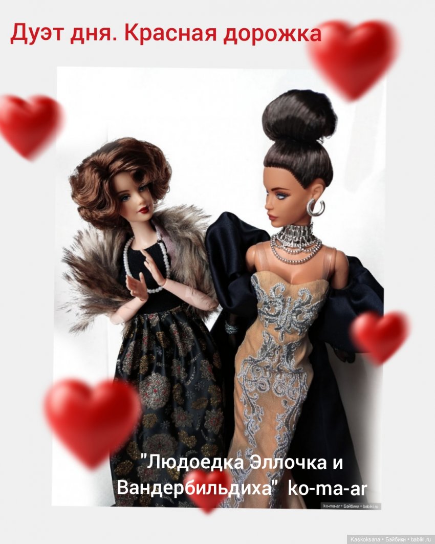 Шоу "Дуэт: игра отражений" Финал (фото 4)