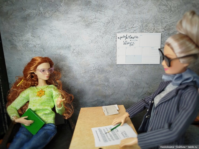 Reблог Бабы Яги. Эпизод 1 Вакансия