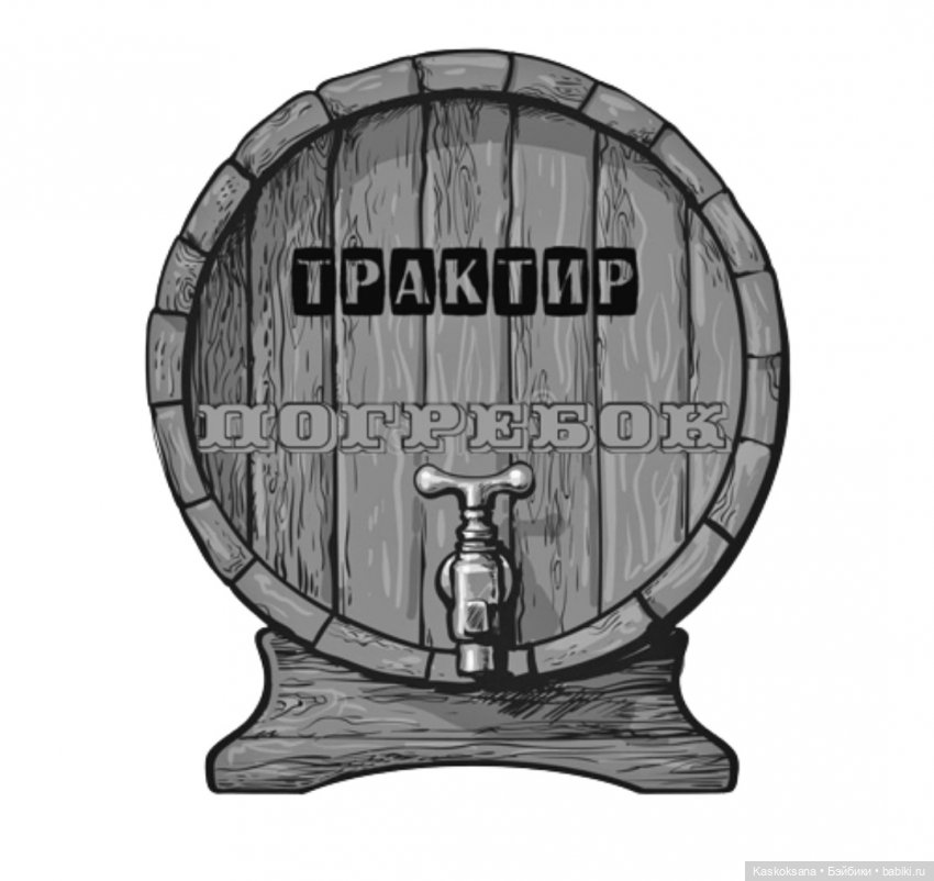 Квиддич-град. Регистрация гостей