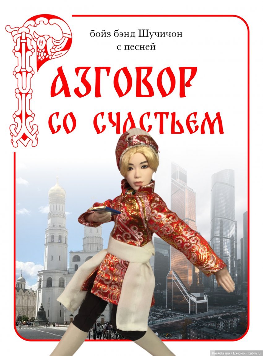 АвгустФест 2026. Открытие