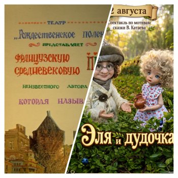 АвгустФест 2026. Ретроспектива