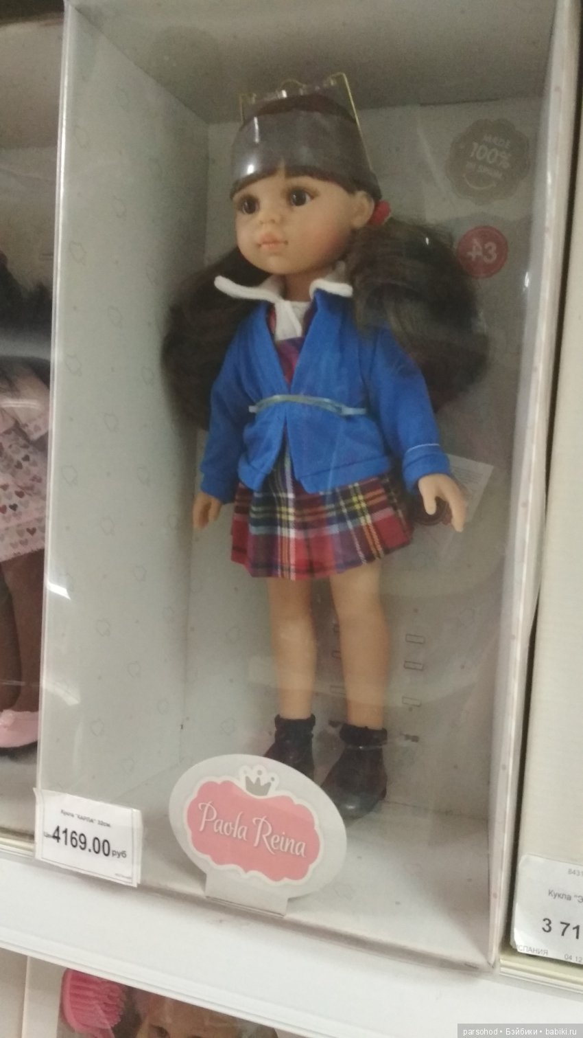 Итоги моего забега по магазинам с куклами в Красноярске (фото 5)