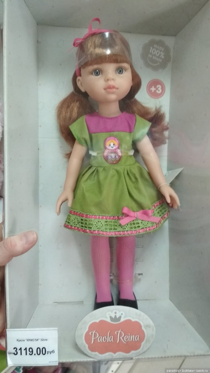 Итоги моего забега по магазинам с куклами в Красноярске (фото 2)