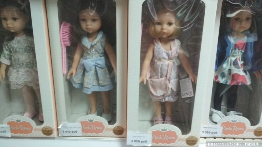 Итоги моего забега по магазинам с куклами в Красноярске (фото 6)