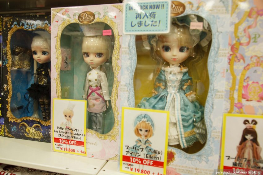 Воспоминания об Японии и о куклах, встреченных там