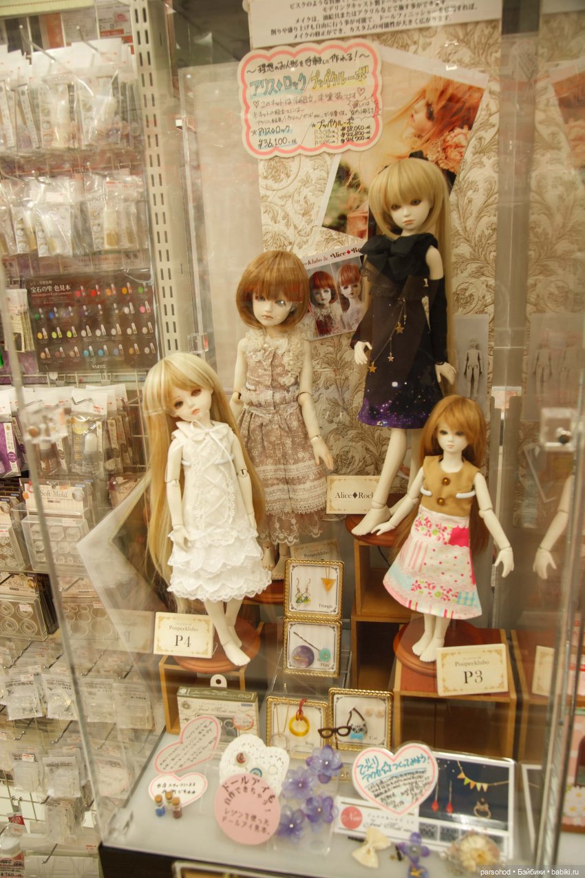 Воспоминания об Японии и о куклах, встреченных там