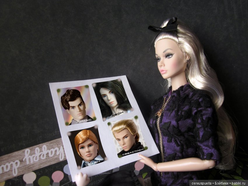 мисти выбирает