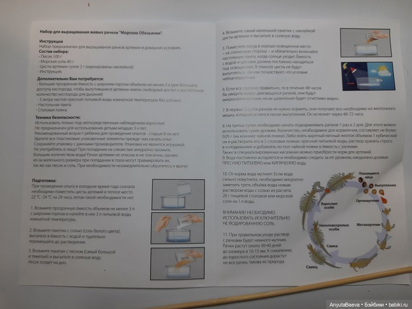 Маруся - " животновод "😁 — Куклы Nines d'Onil (Нинес): Миа (Mia) (фото 4)