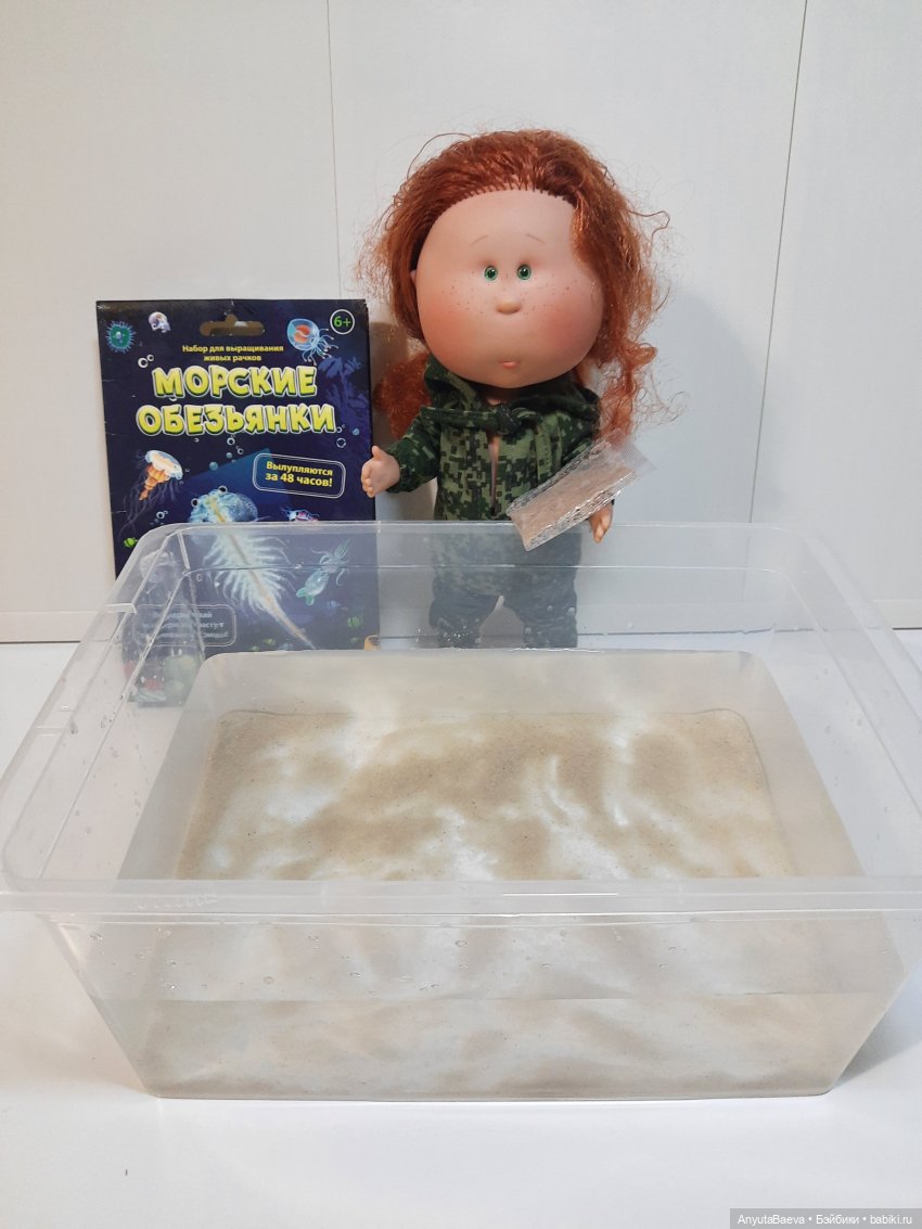 Маруся - " животновод "😁 — Куклы Nines d'Onil (Нинес): Миа (Mia)