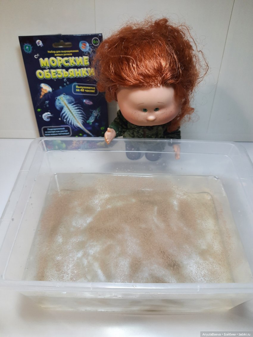 Маруся - " животновод "😁 — Куклы Nines d'Onil (Нинес): Миа (Mia)