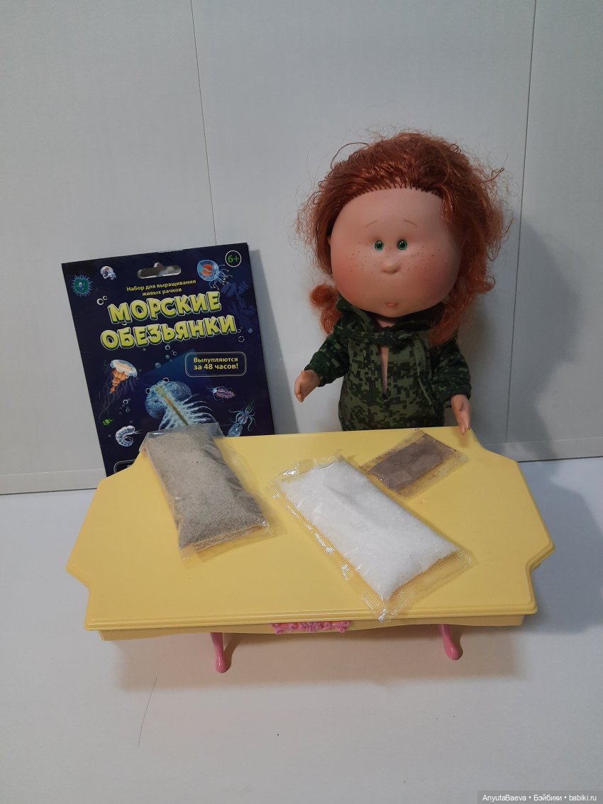 Маруся - " животновод "😁 — Куклы Nines d'Onil (Нинес): Миа (Mia) (фото 3)