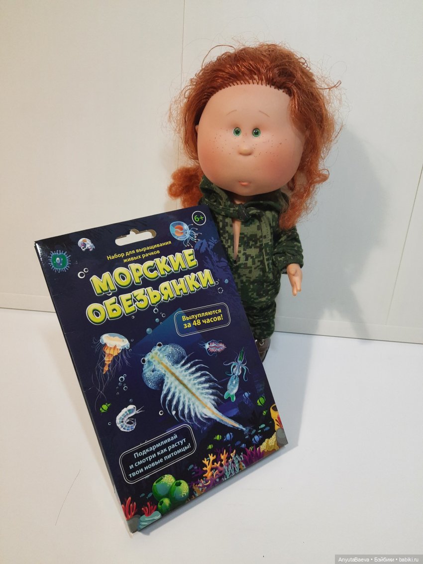 Маруся - " животновод "😁 — Куклы Nines d'Onil (Нинес): Миа (Mia)