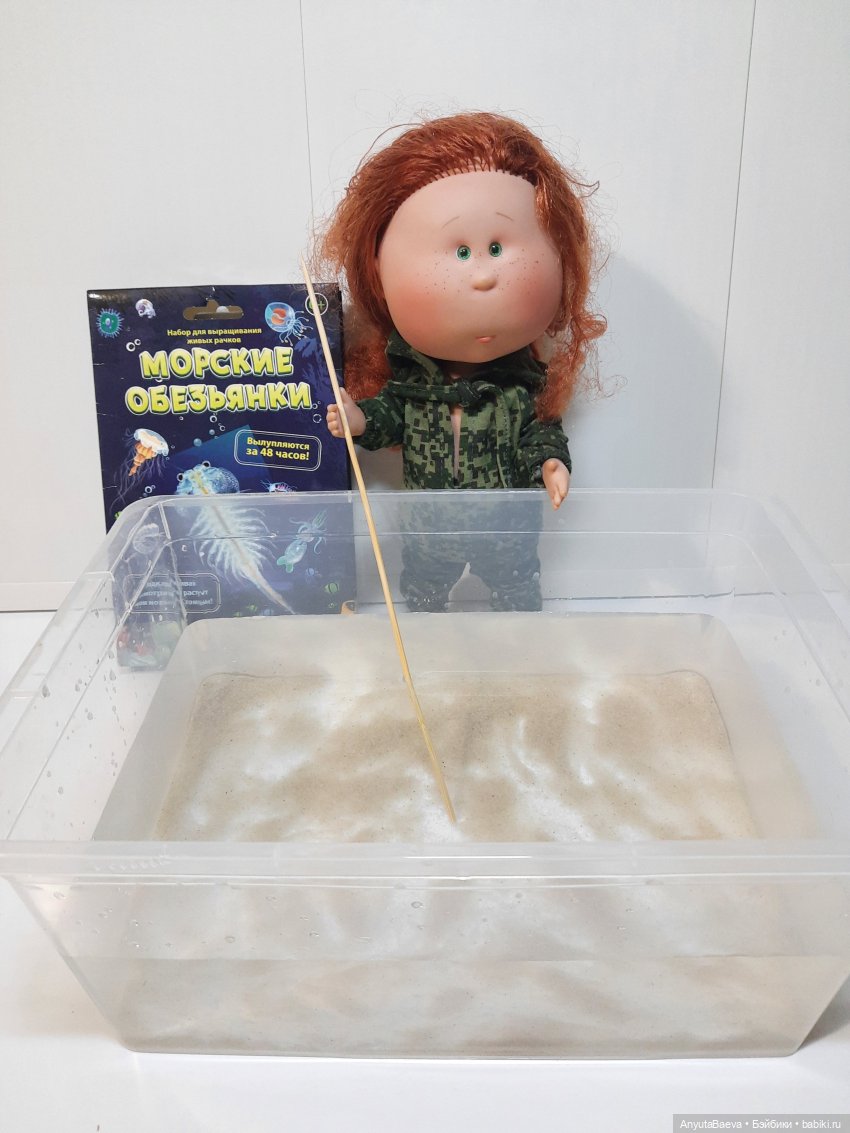 Маруся - " животновод "😁 — Куклы Nines d'Onil (Нинес): Миа (Mia)