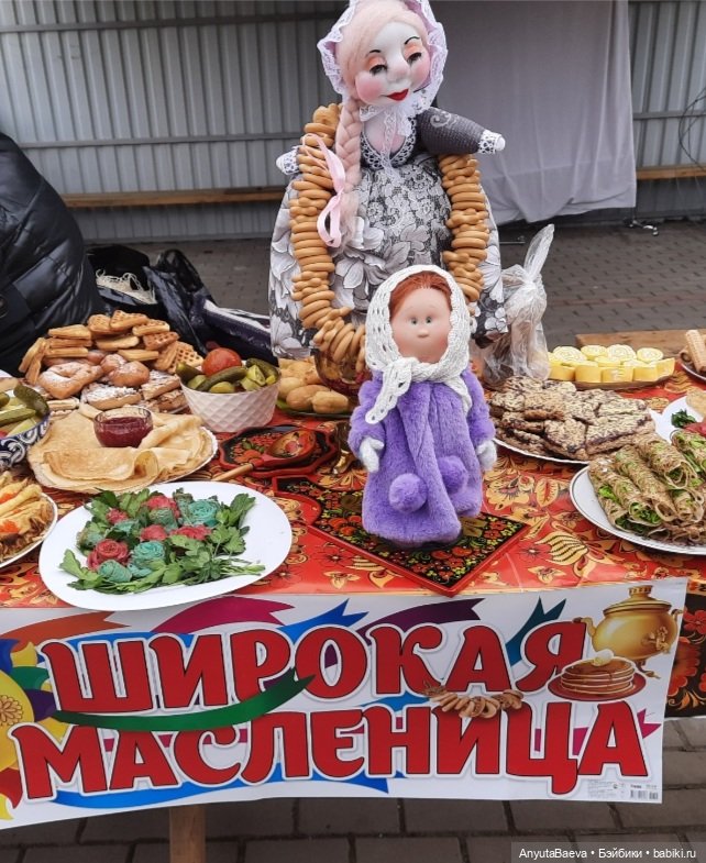 Маруся на Масленице | Бэйбики Маруся на Масленице — Куклы Nines d'Onil (Нинес): Миа (Mia) (фото 9)