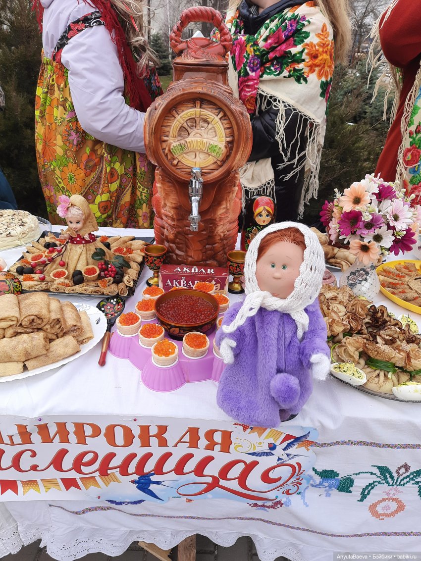 Маруся на Масленице | Бэйбики Маруся на Масленице — Куклы Nines d'Onil (Нинес): Миа (Mia)