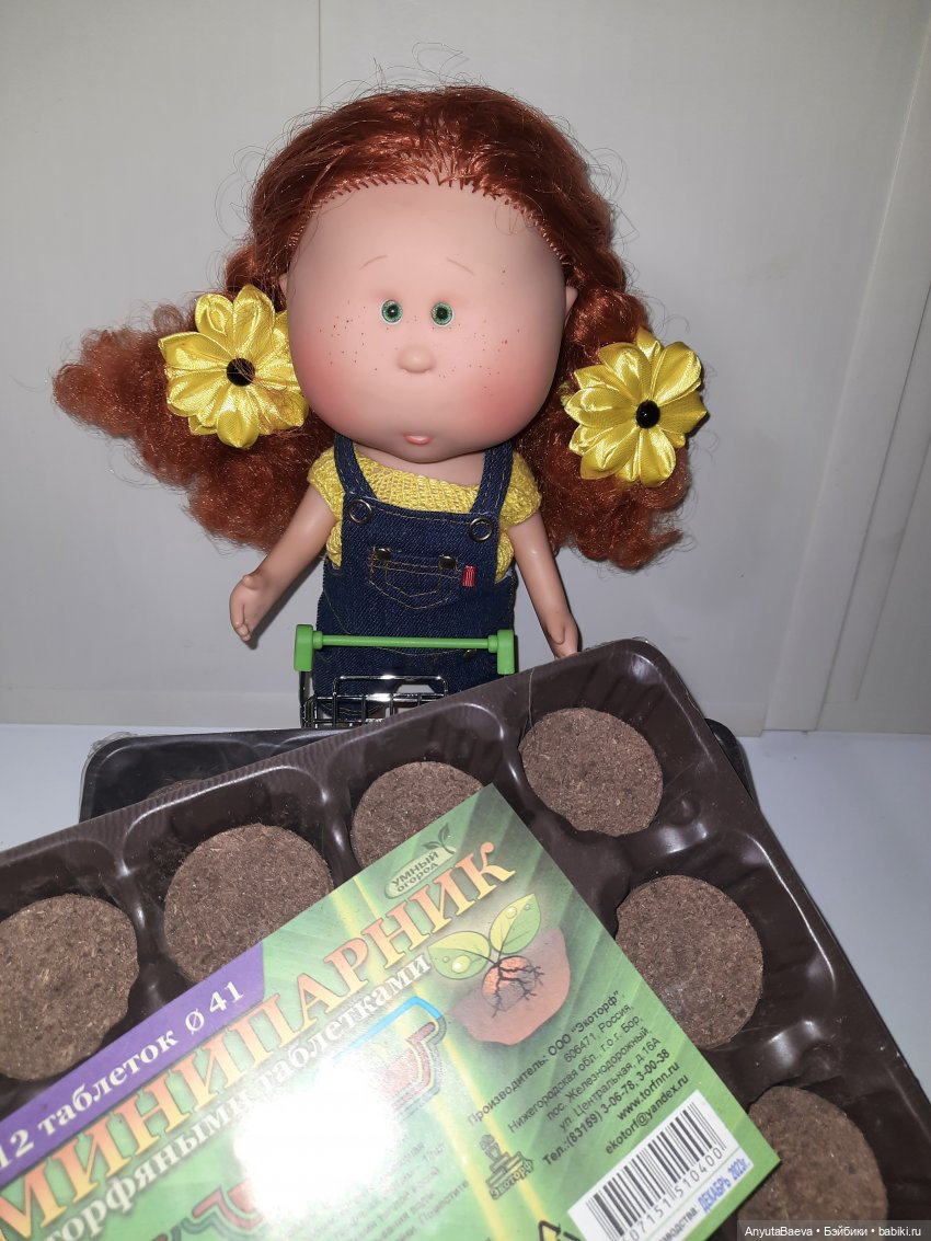 А теперь помидоры — Куклы Nines d'Onil (Нинес): Миа (Mia) (фото 6)