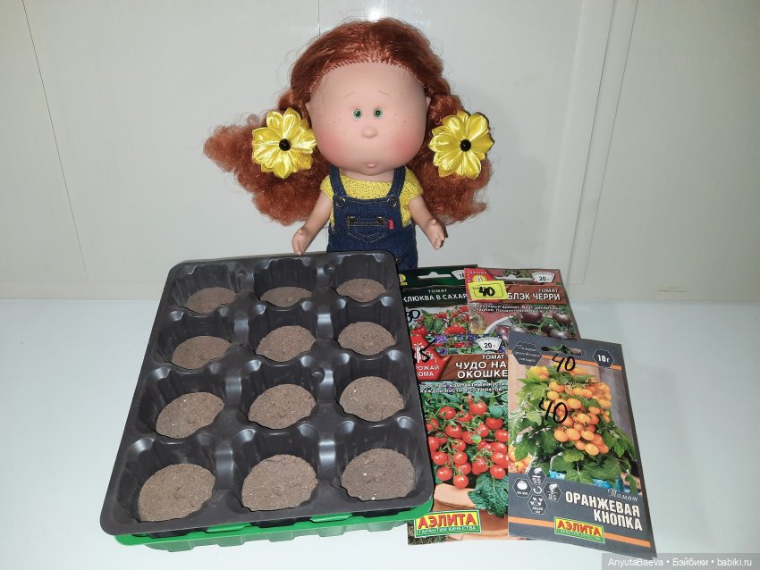 А теперь помидоры — Куклы Nines d'Onil (Нинес): Миа (Mia)