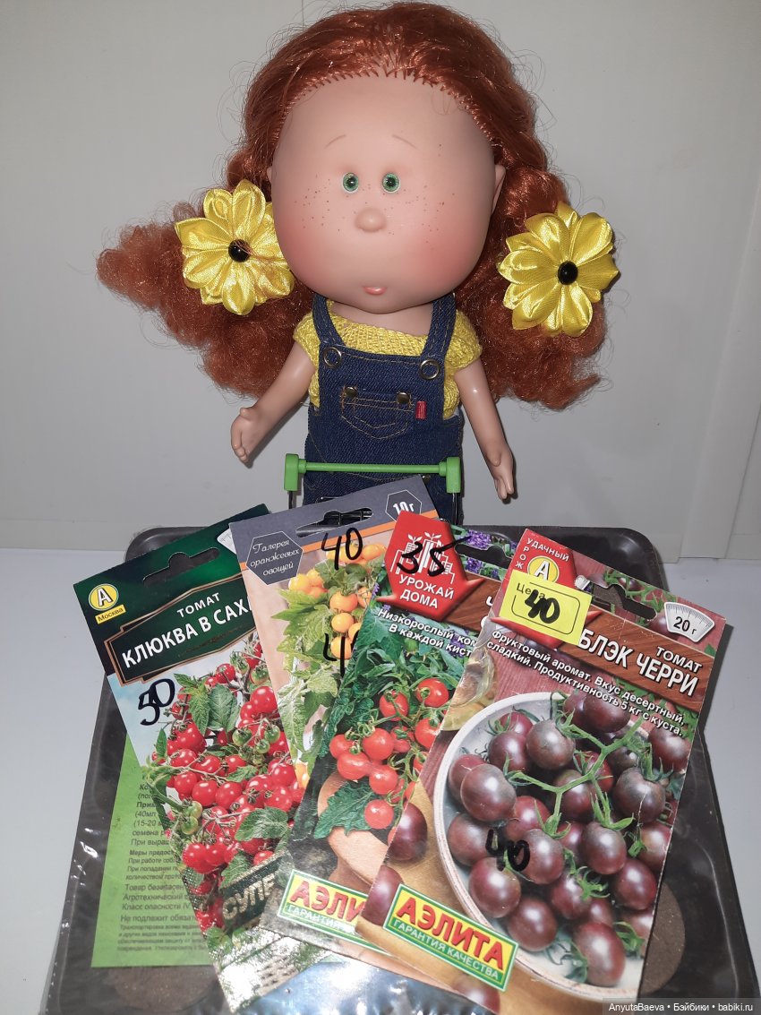 А теперь помидоры — Куклы Nines d'Onil (Нинес): Миа (Mia) (фото 7)