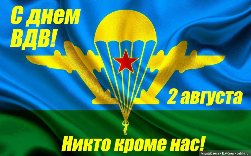 С днём Вдв — Куклы Nines d'Onil (Нинес): Миа (Mia) (фото 3)