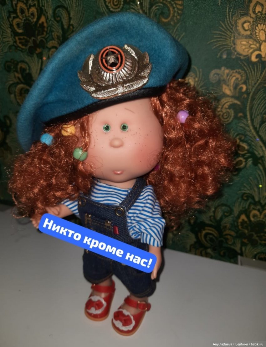 С днём Вдв — Куклы Nines d'Onil (Нинес): Миа (Mia)