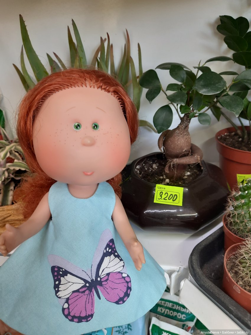 Мы ходили в магазин — Куклы Nines d'Onil (Нинес): Миа (Mia)