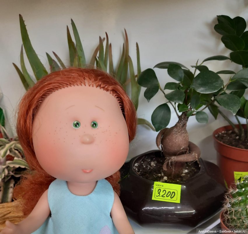 Мы ходили в магазин — Куклы Nines d'Onil (Нинес): Миа (Mia)