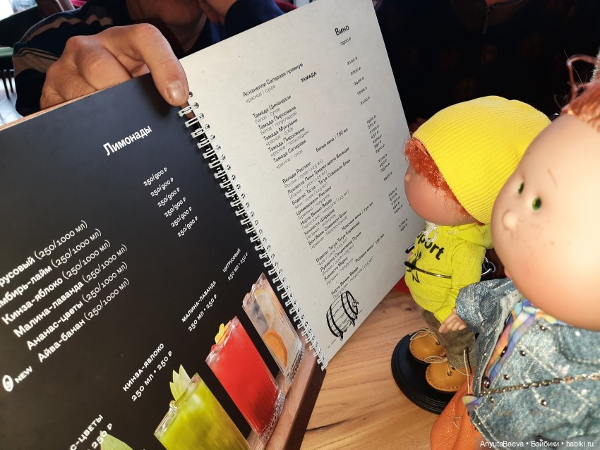 Едем-едем в недалёкие края (фото 5)