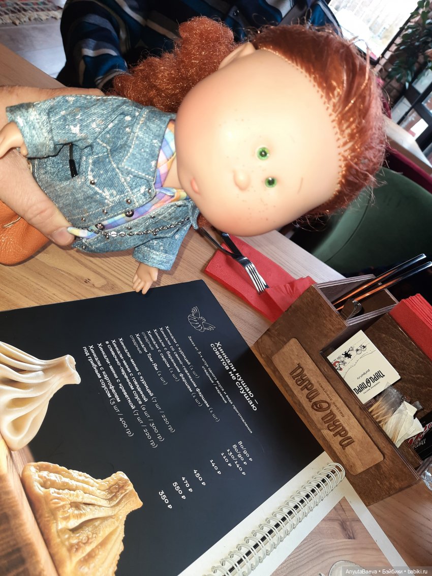 Едем-едем в недалёкие края (фото 4)