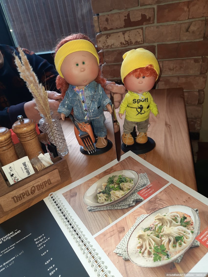 Едем-едем в недалёкие края (фото 2)