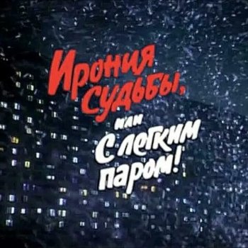 Конкурс,снова,в этот раз почти новогодний)