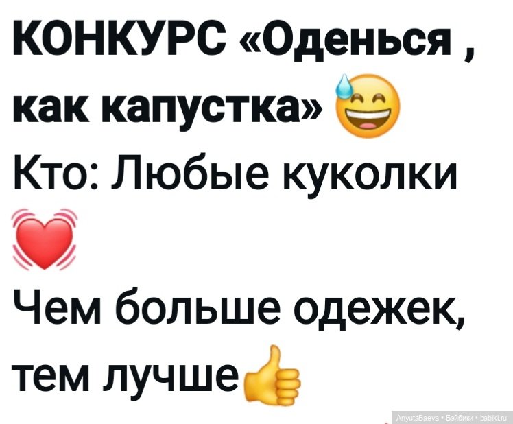 Сама к Вам пришла... на лыжах