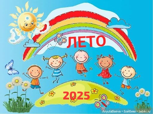 Мы маленькие дети,нам хочется гулять