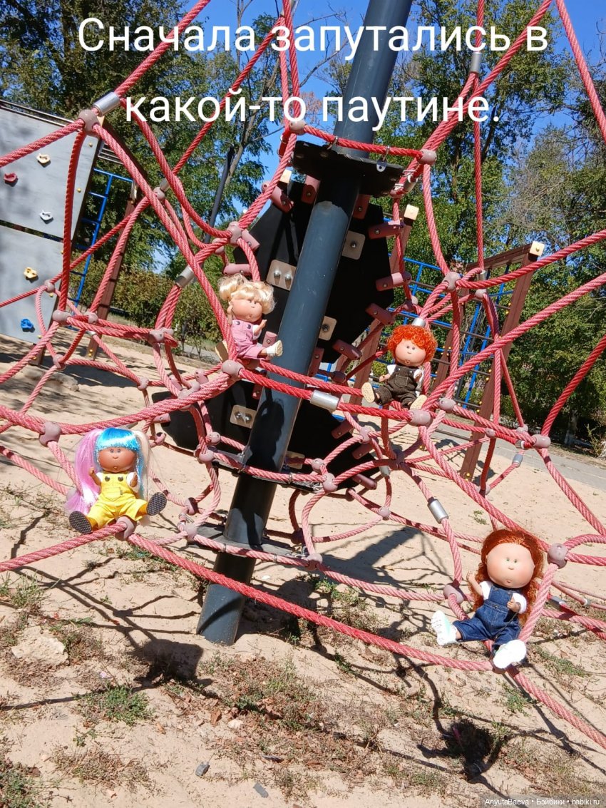 Мы маленькие дети,нам хочется гулять (фото 3)