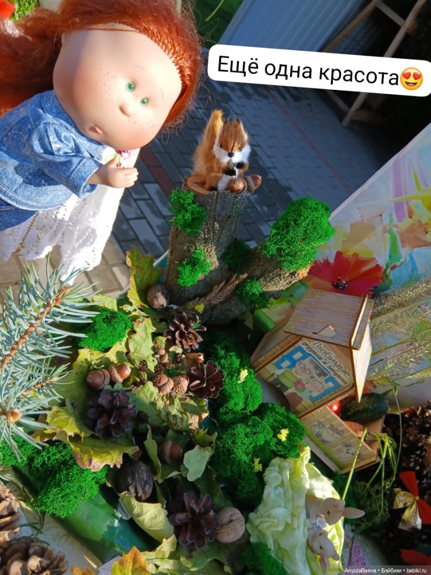 Маруся на выставке — Куклы Nines d'Onil (Нинес): Миа (Mia)