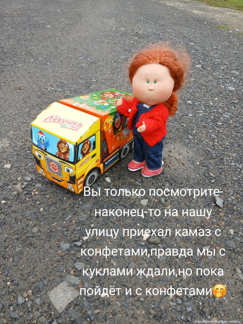 Ехали-ехали и наконец приехали)