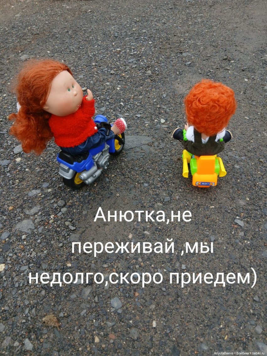 Мы сегодня байкеры — Куклы Nines d'Onil (Нинес): Миа (Mia) (фото 6)