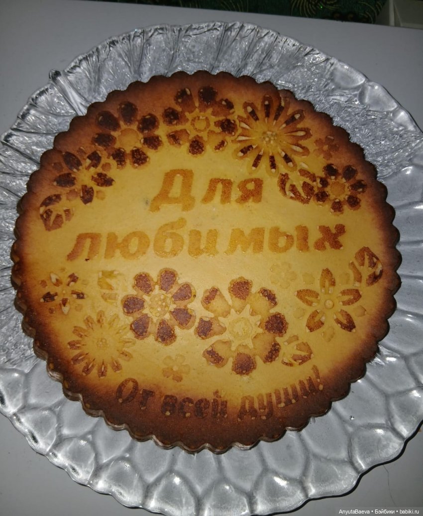 100 топик и мандариновый кекс😁😁😁 (фото 3)