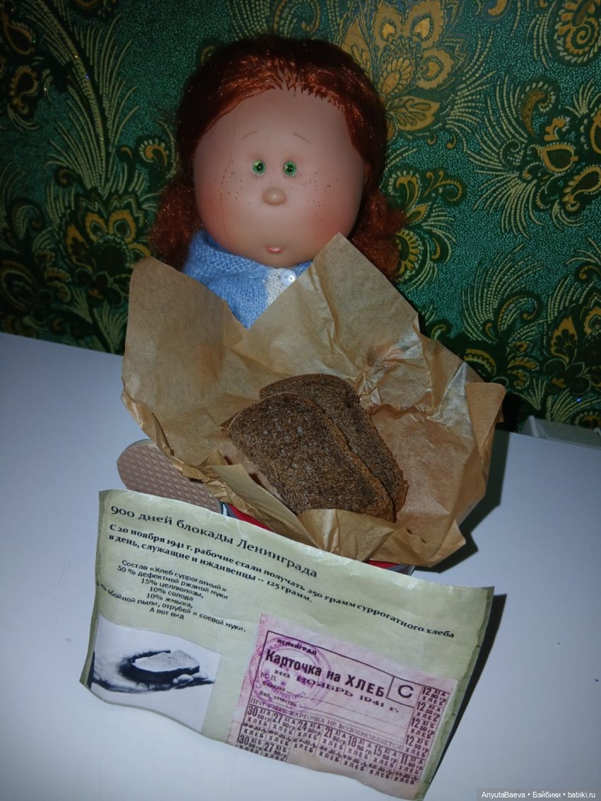 Символ жизни и надежды — Куклы Nines d'Onil (Нинес): Миа (Mia) (фото 5)