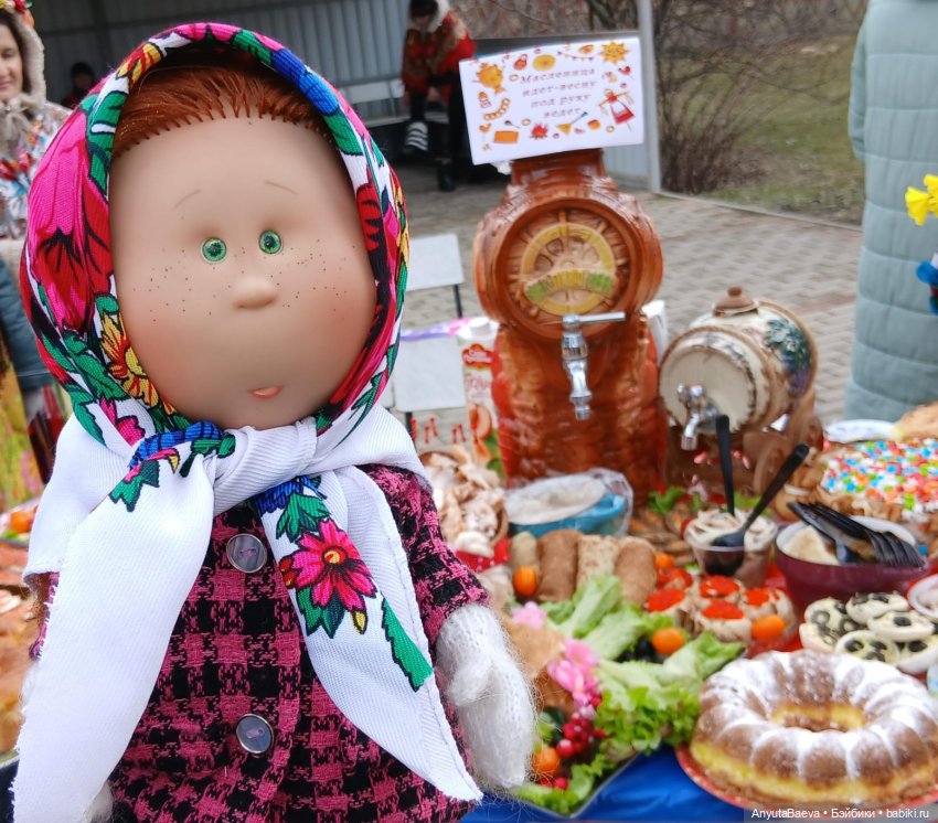 Масленица 2026 — Куклы Nines d'Onil (Нинес): Миа (Mia)