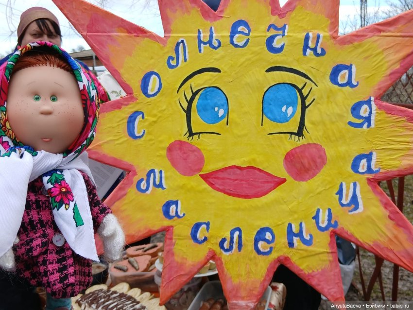 Масленица 2026 — Куклы Nines d'Onil (Нинес): Миа (Mia) (фото 9)