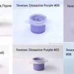 Краски Генезис (  Genesis ), разные цвета. 3,4 гр.