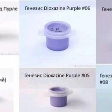 Краски Генезис (  Genesis ), разные цвета. 3,4 гр.