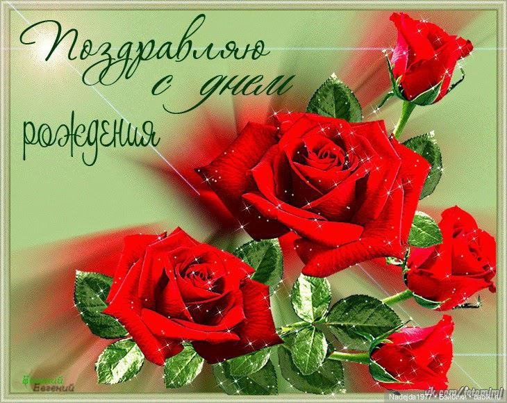 Сегодня день рождения у замечательного человека Элины (Everin) (фото 2)