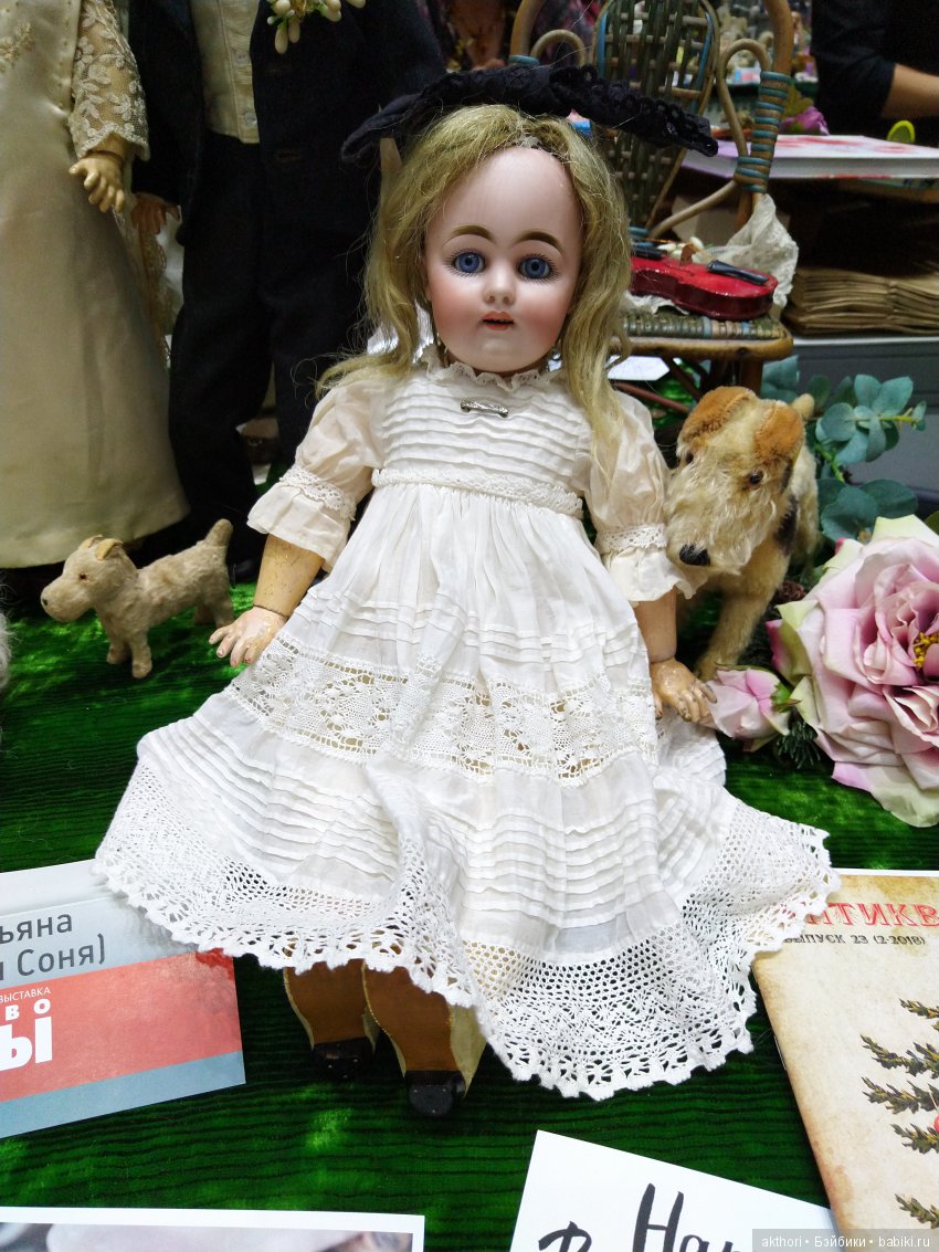Искусство куклы 2018 "Картинки с выставки"