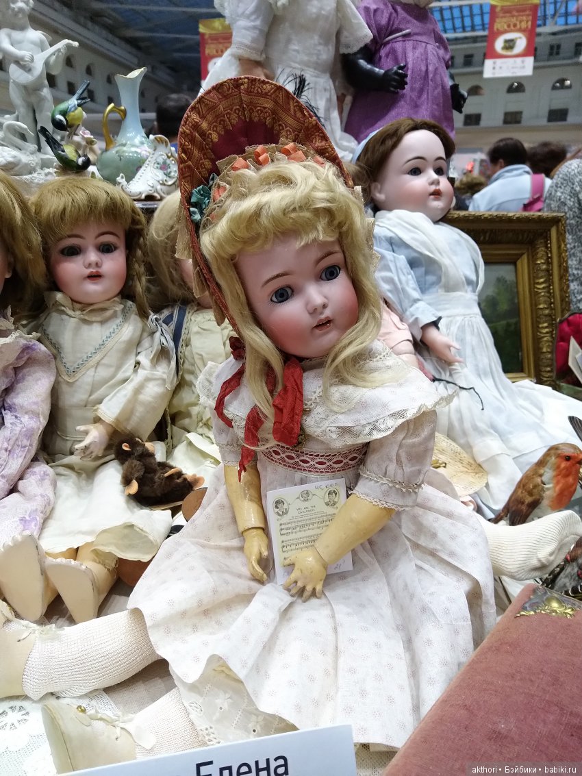 Искусство куклы 2018 "Картинки с выставки"